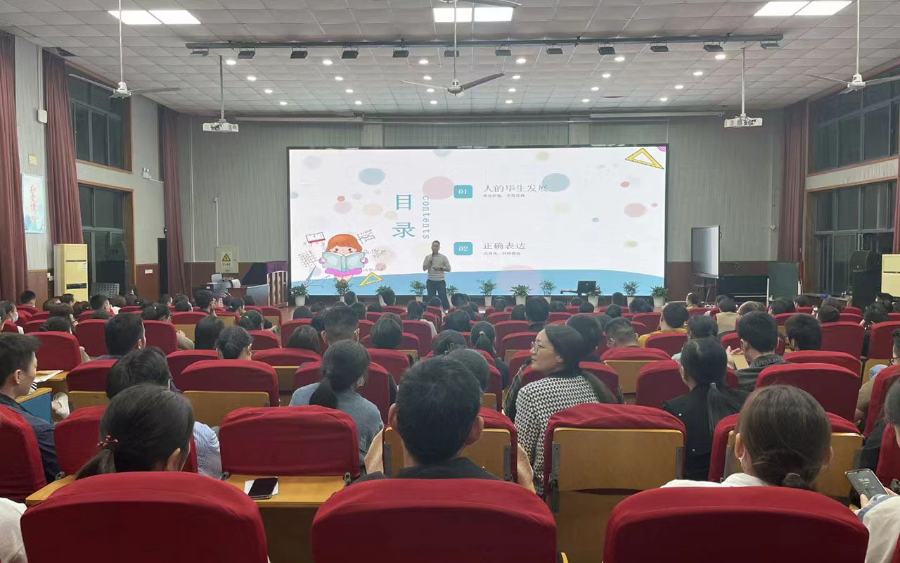 临清雅戈尔小学