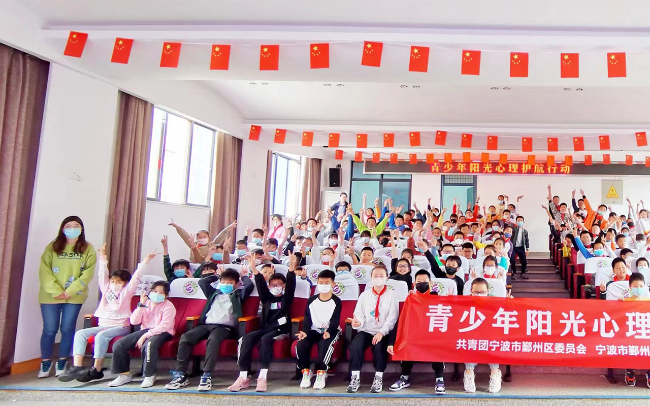 临清青少年阳光护航